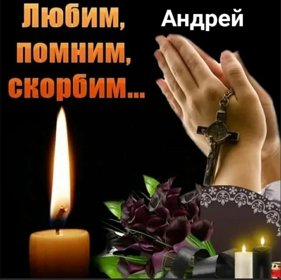 Стихи о ушедших из жизни близких