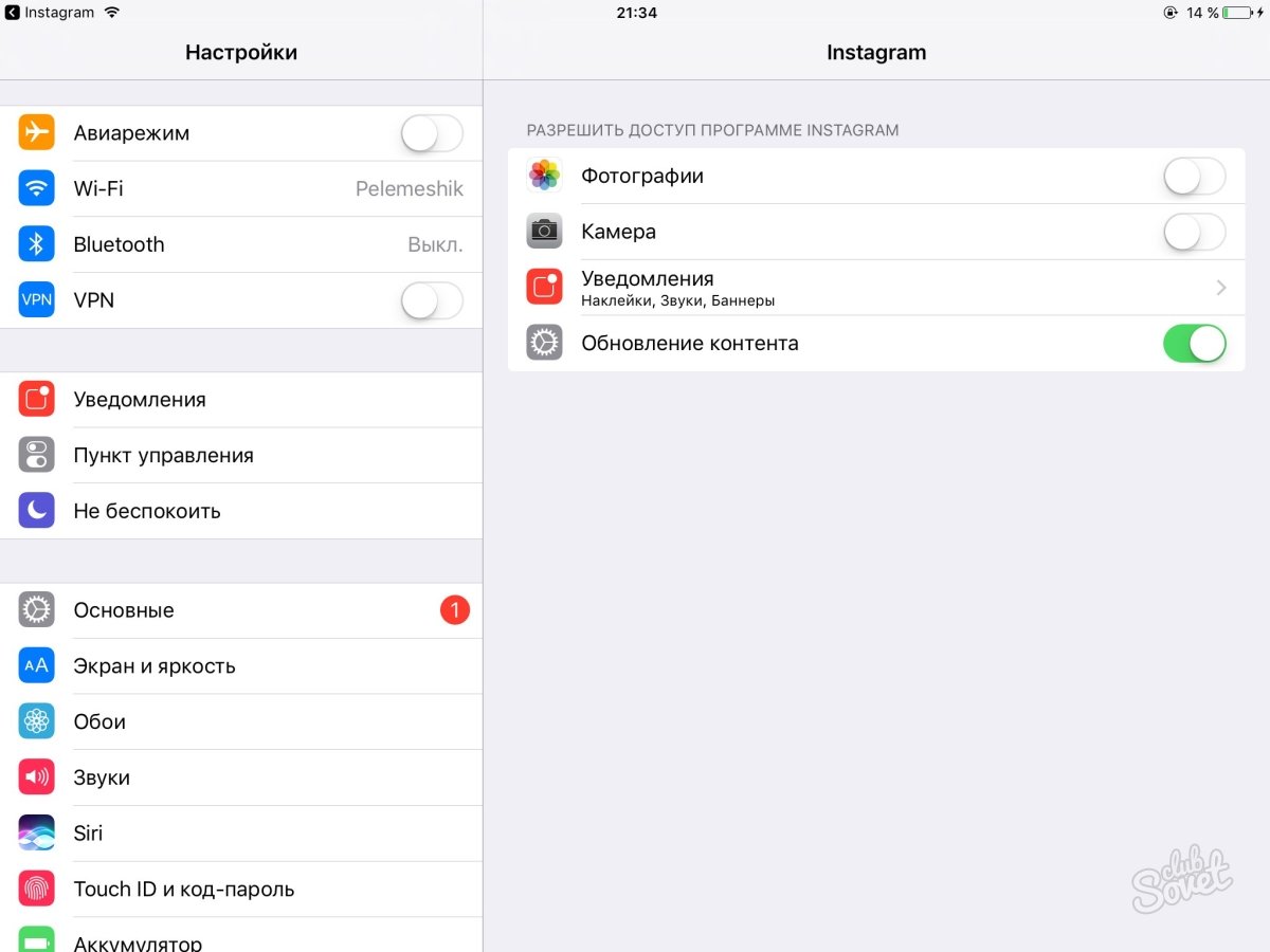 Интернет на борту самолета