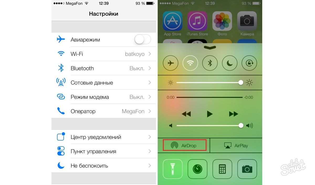 Наушники в айфоне настройки