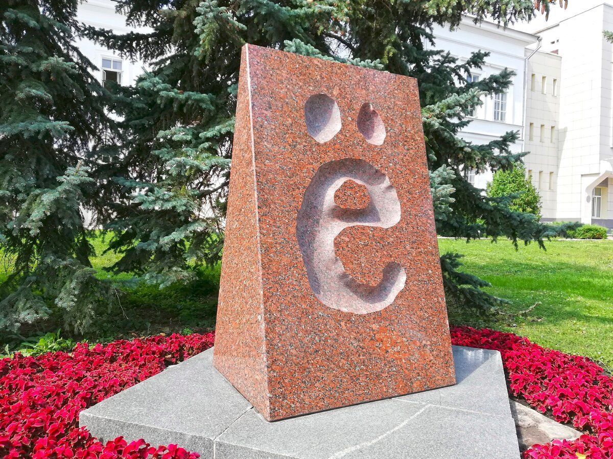 Скорбящий ангел Тольятти