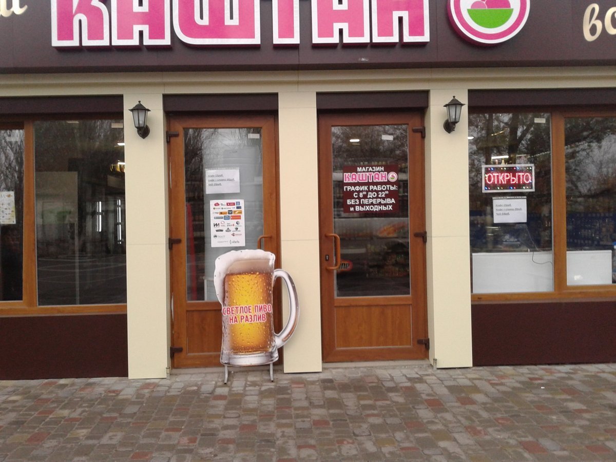 Стоматология Макеевка Плеханово