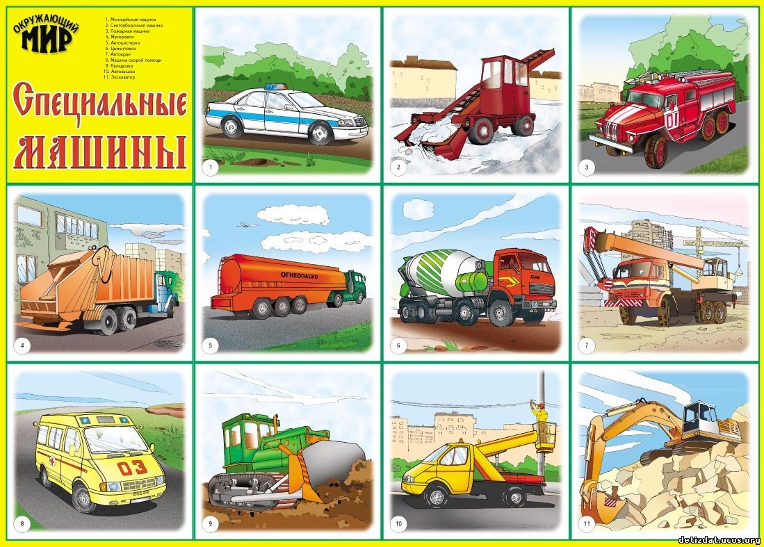 Тячаг с прицепом вектор