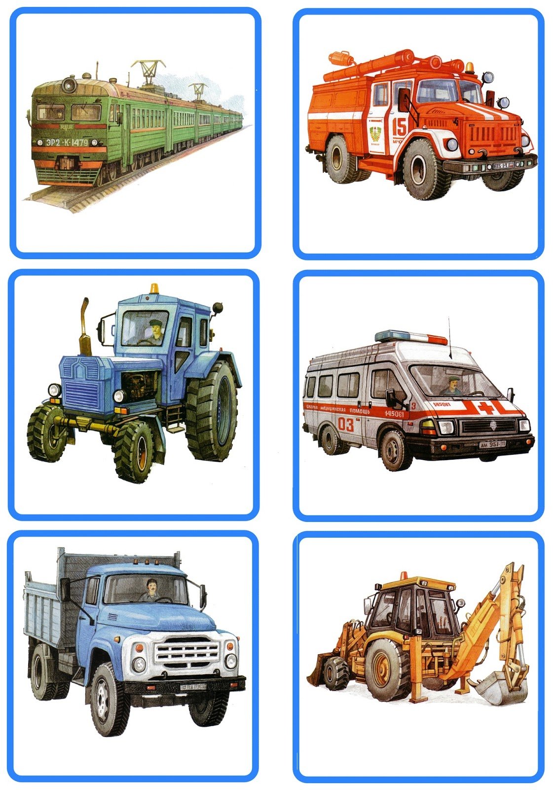 Aппликация "машинки"