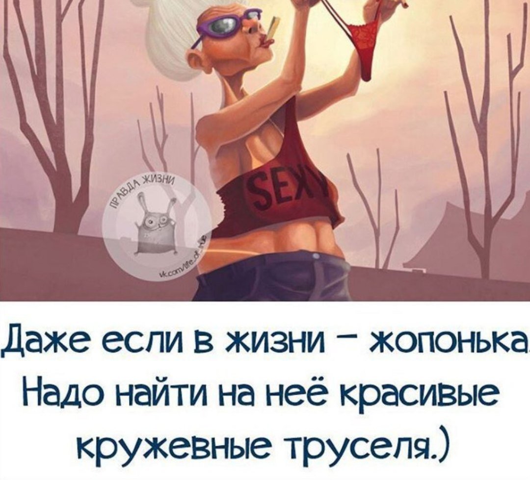 Смешные афоризмы