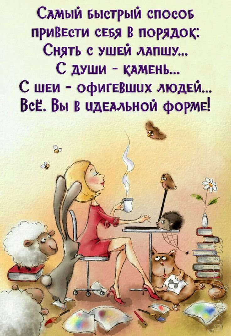 Смешные афоризмы