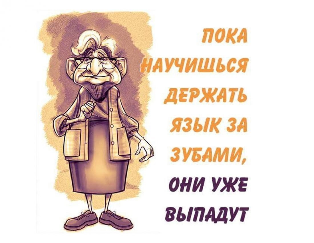 Мудрый юмор в картинках