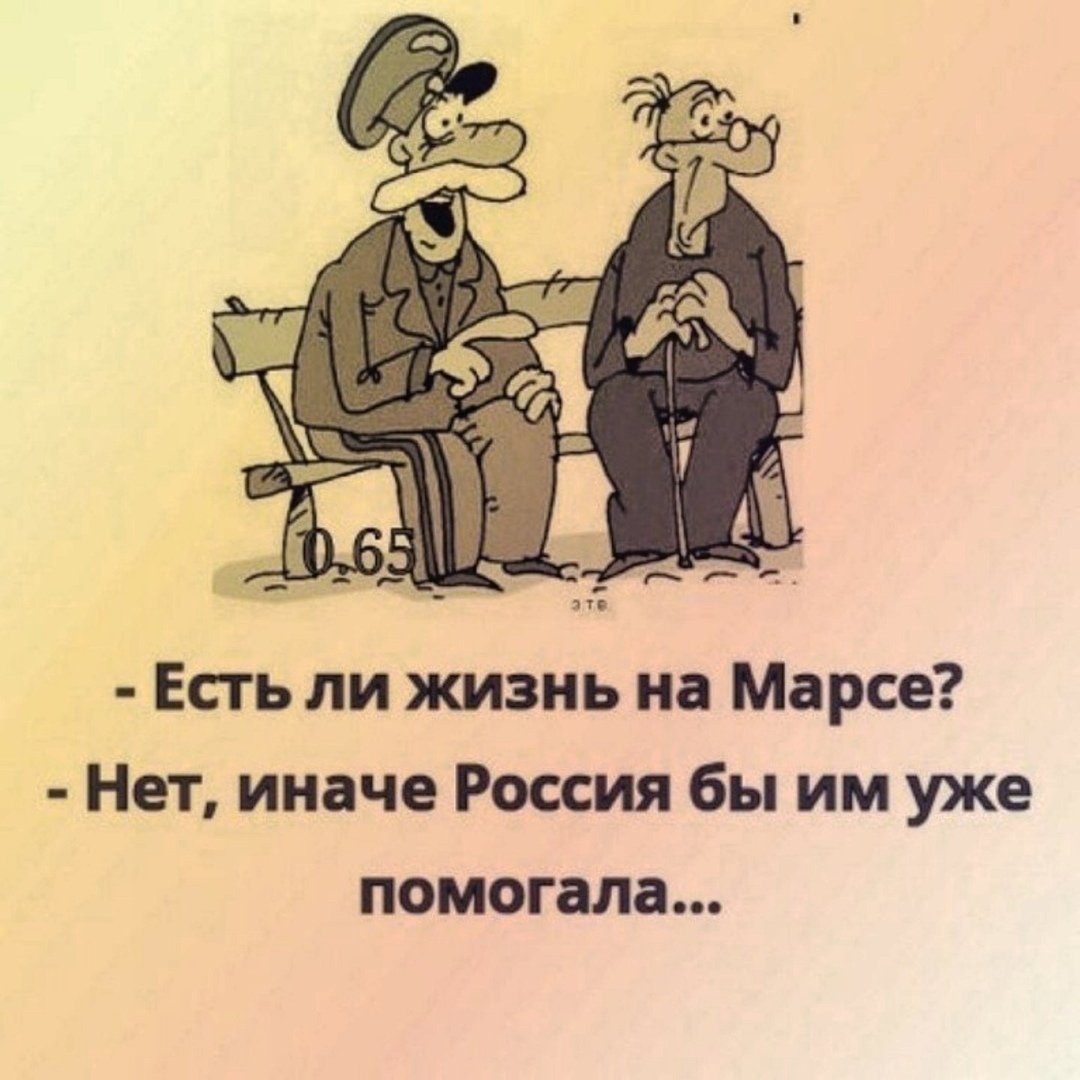 Приколы про жизнь