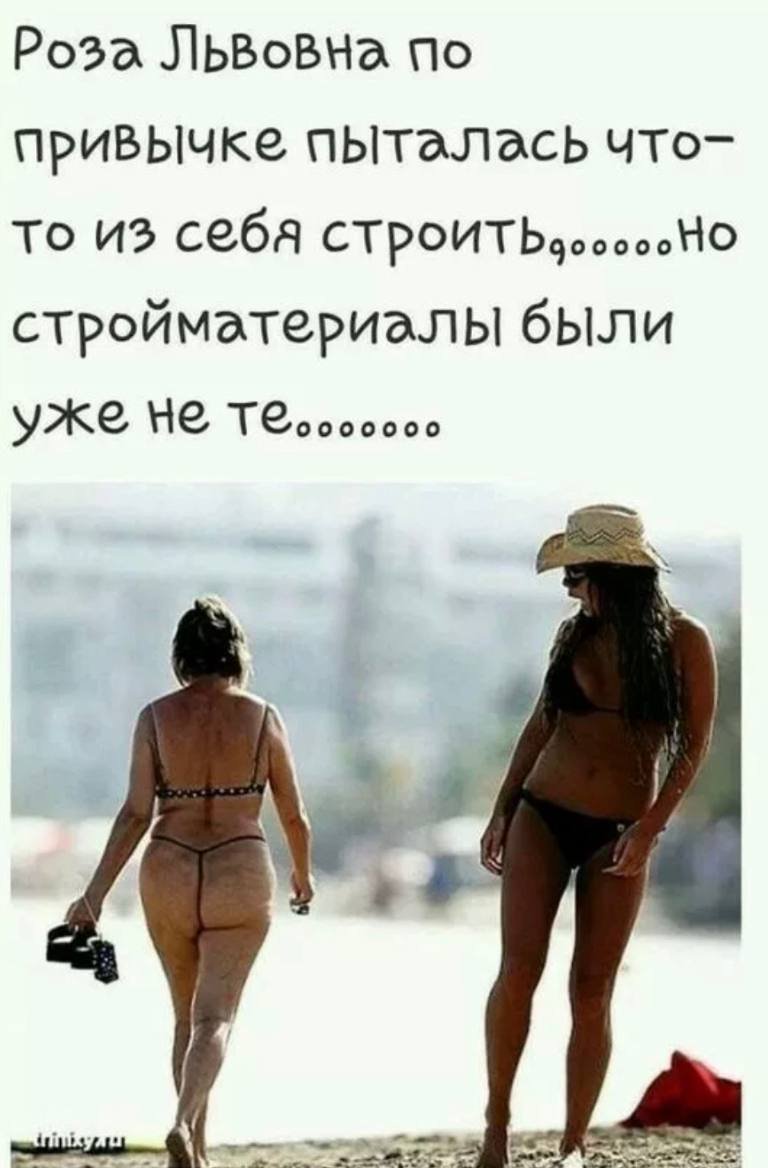 Прикольные высказывания в картинках