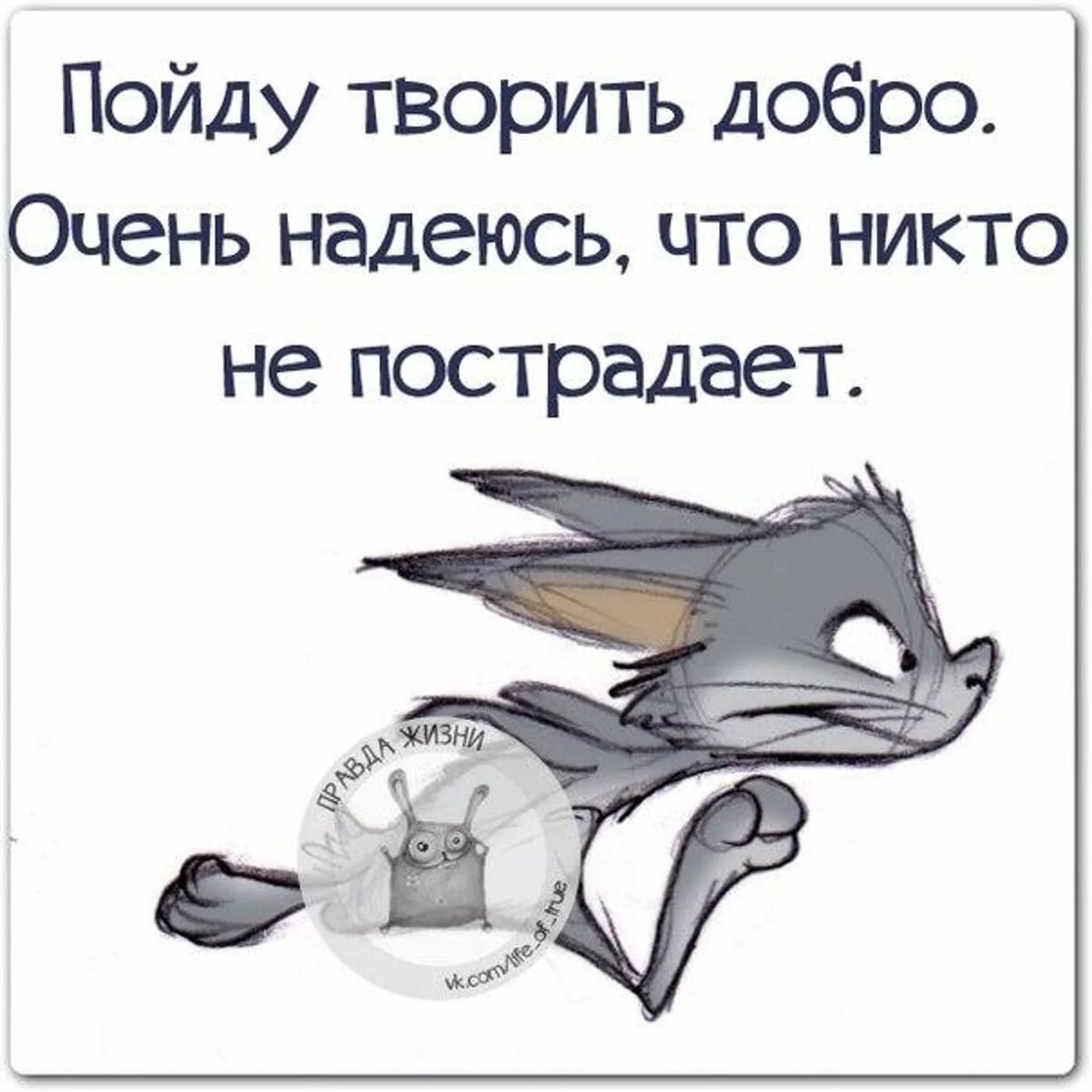 Открытки с юмором прикольные