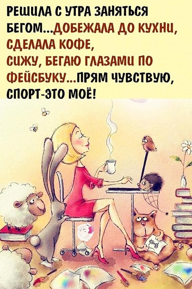 Приколы про психологов