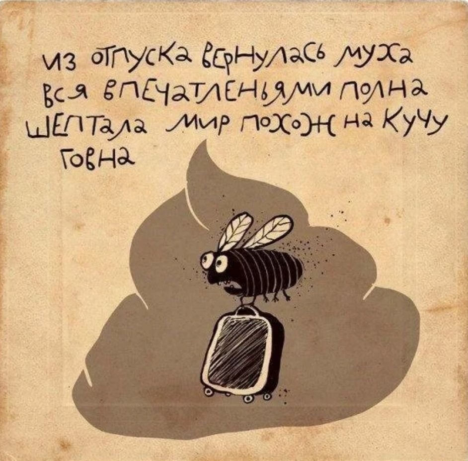 Необычные стихи