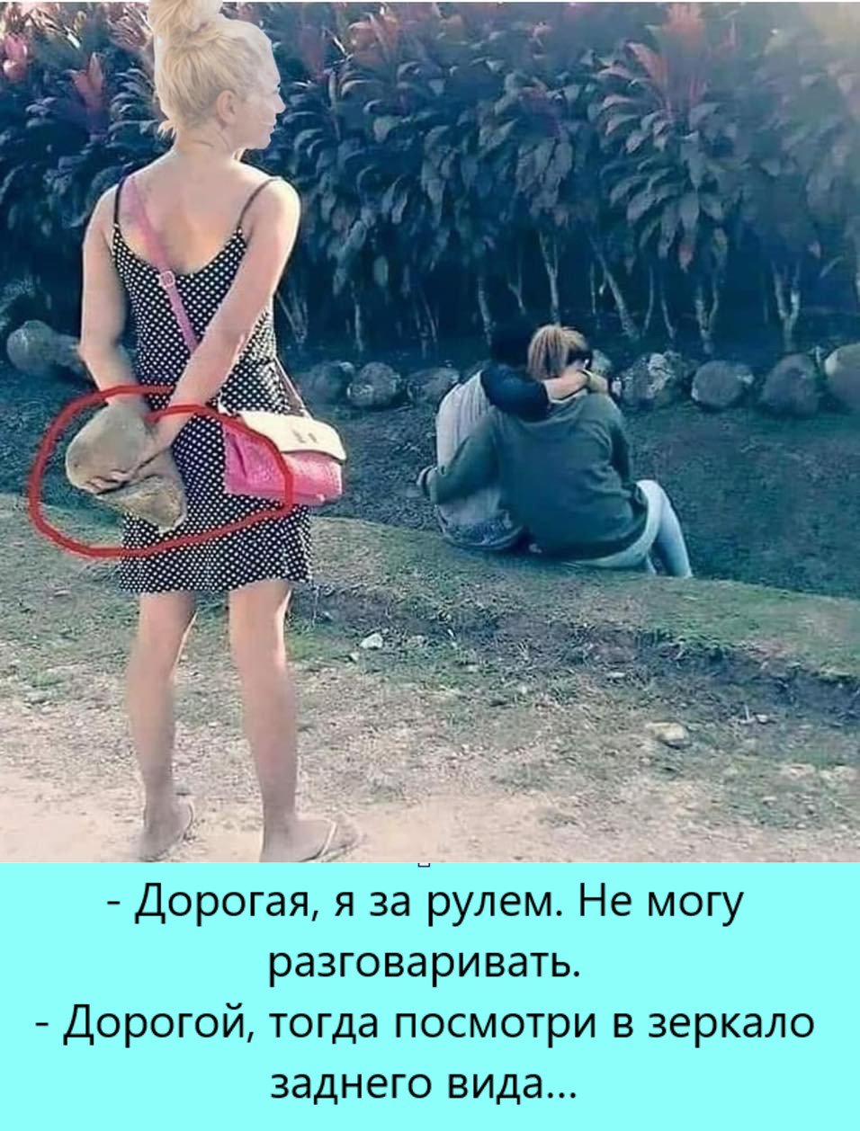 Бабульки рулят