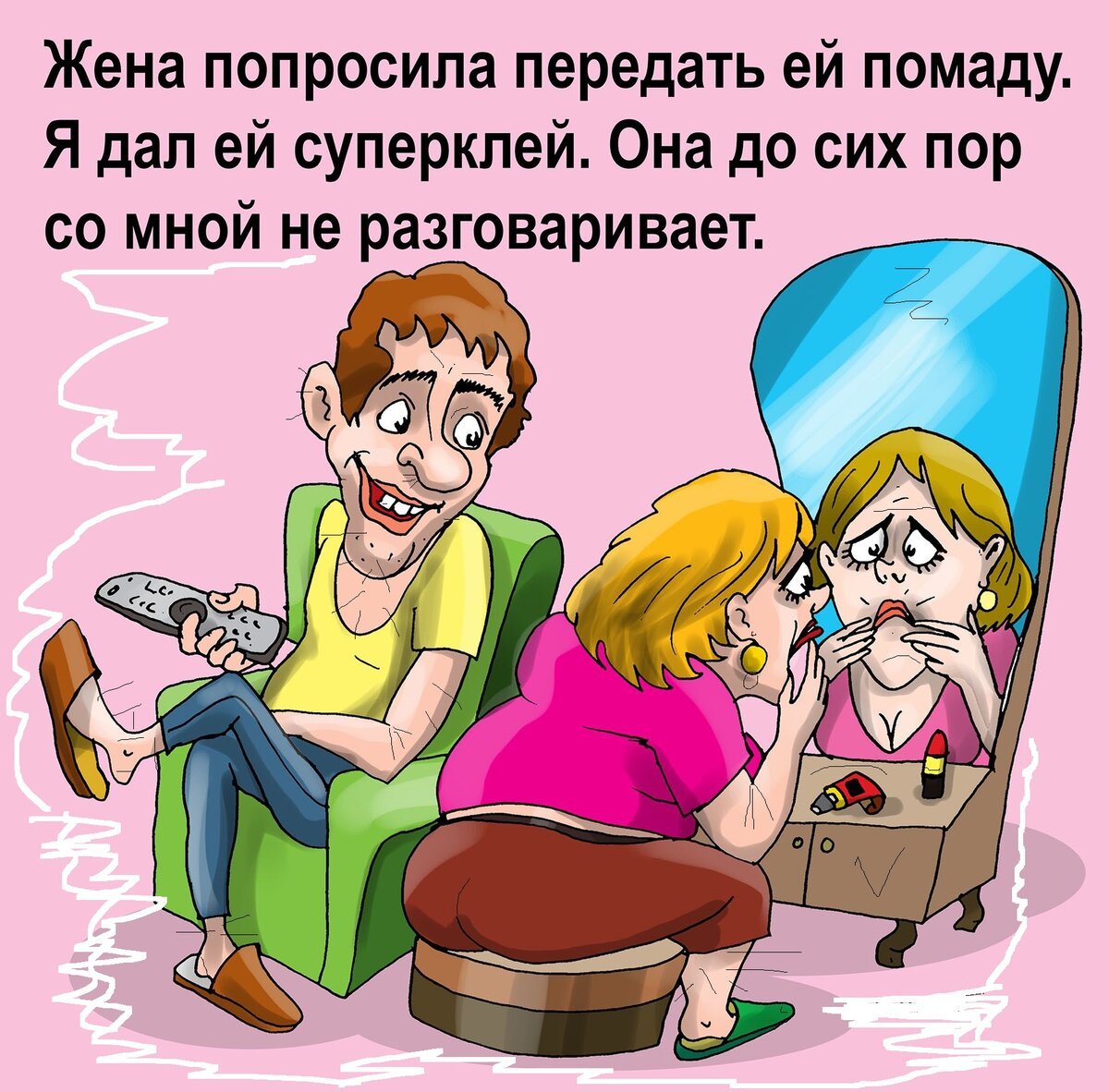 Смешные цитаты для взрослых