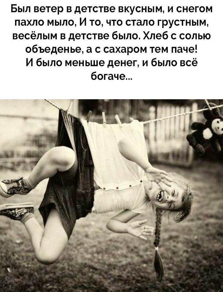 Анекдоты в картинках