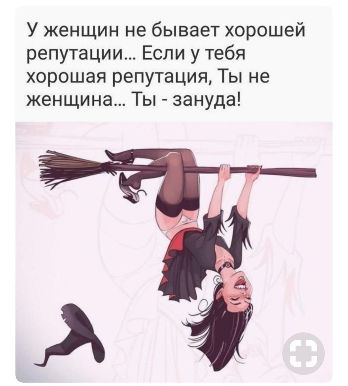 Смешные Мотивирующие высказывания