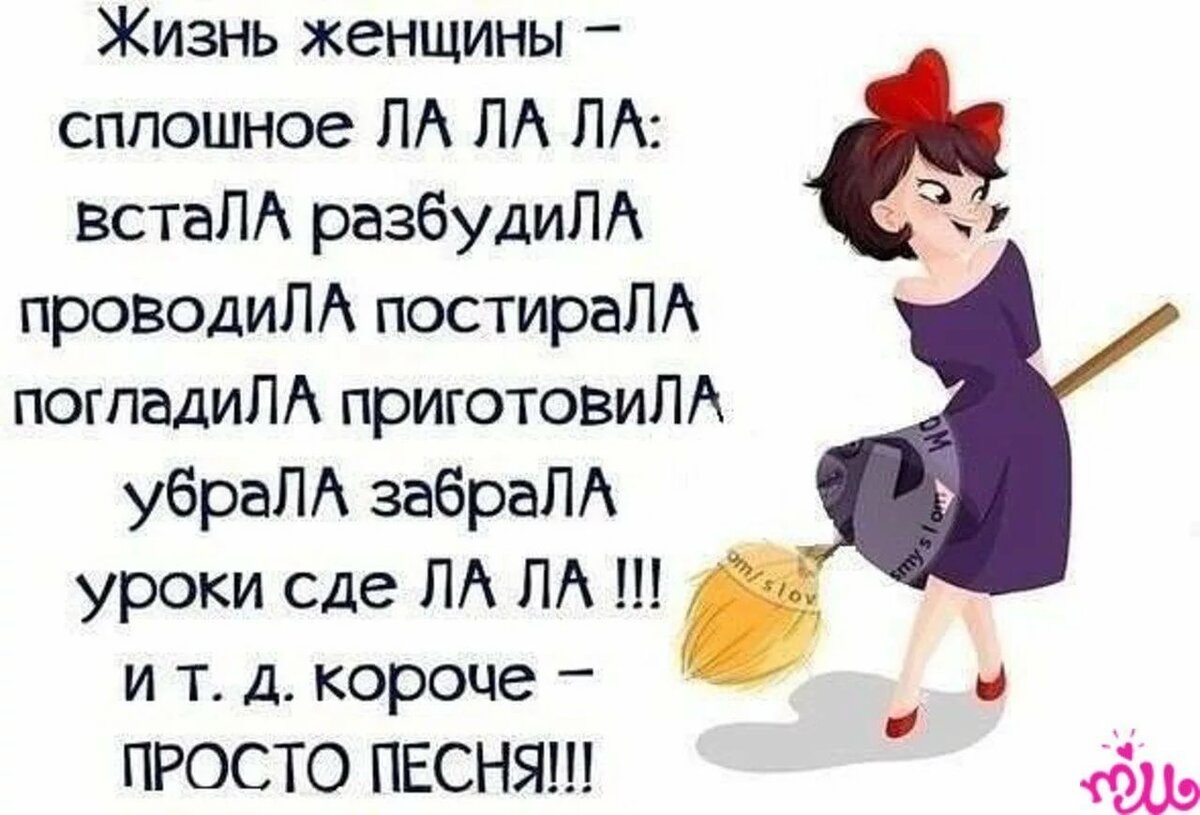 Смешные мудрости жизни