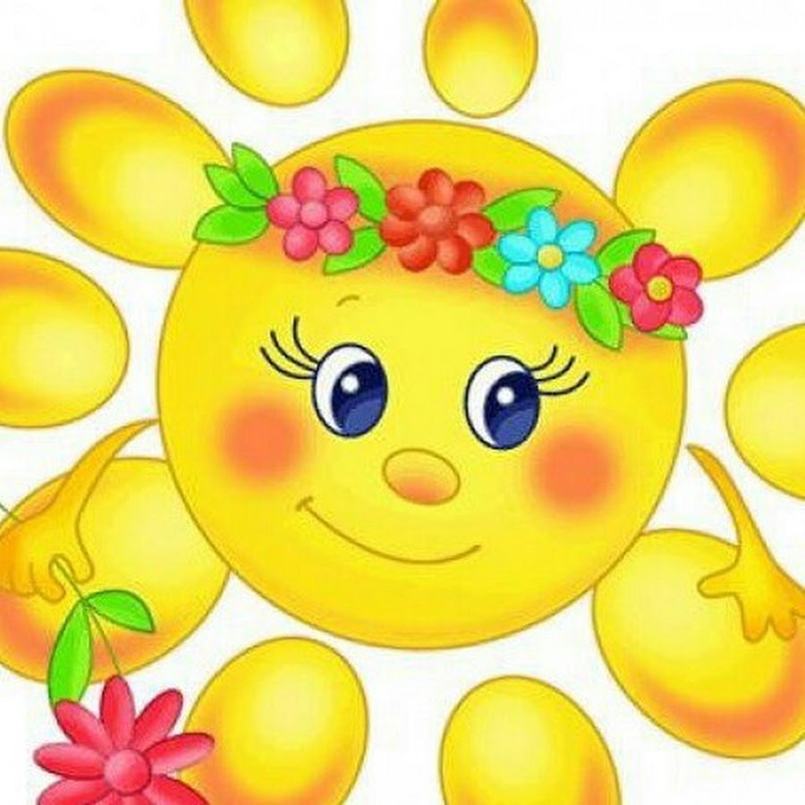 Цветик семицветик раскраска