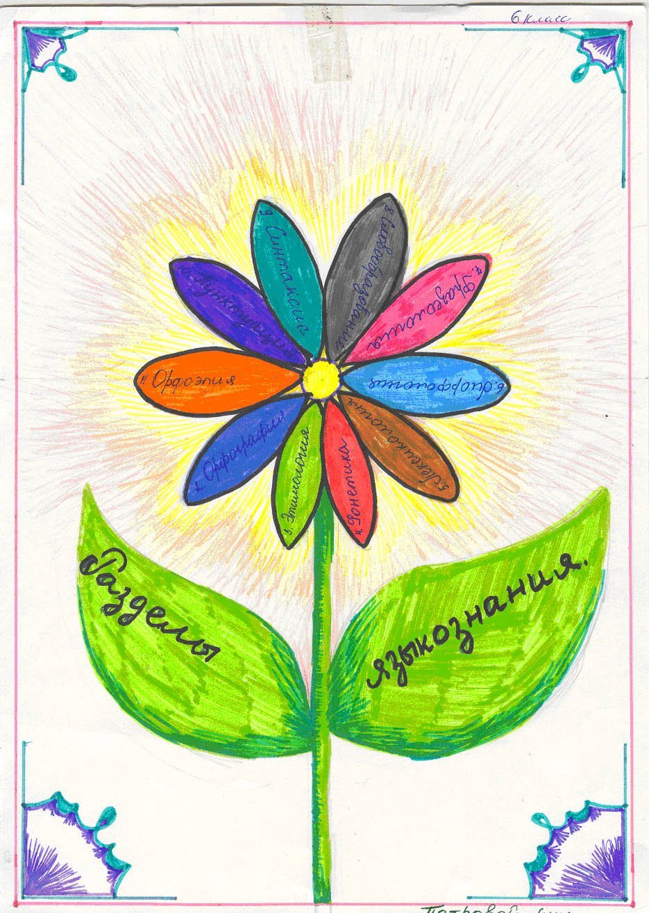 Герб толерантности