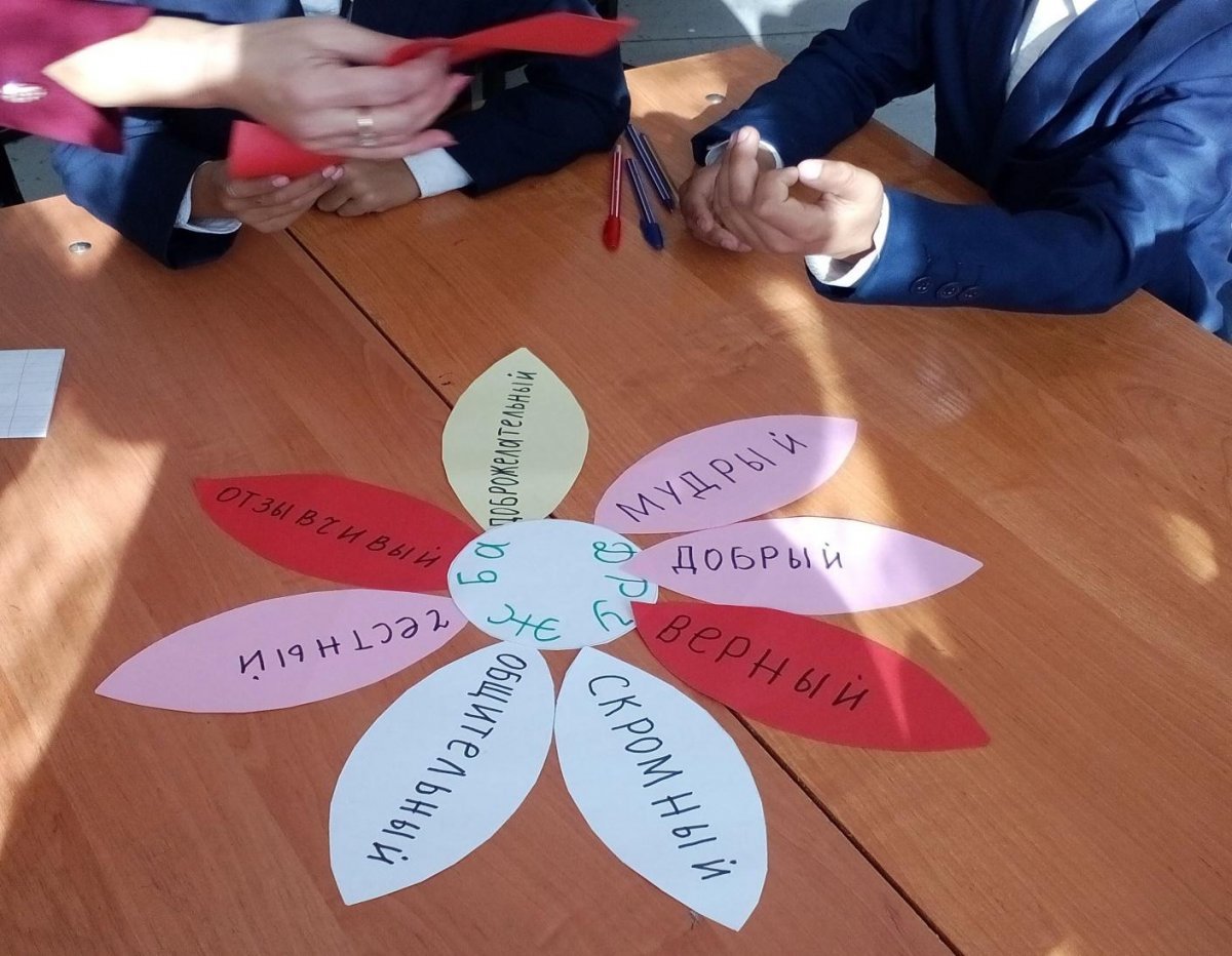 Цветок добрых дел