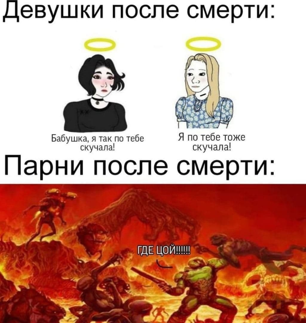 Фразы про ад