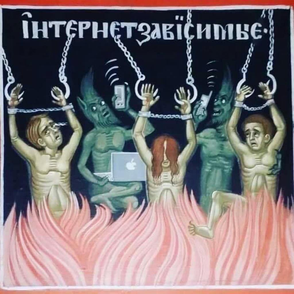 Ад карикатура