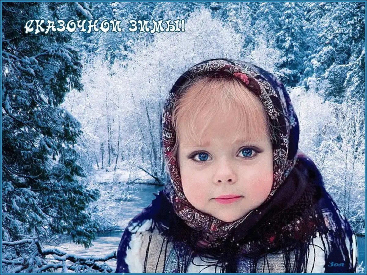 Весна скоро придет