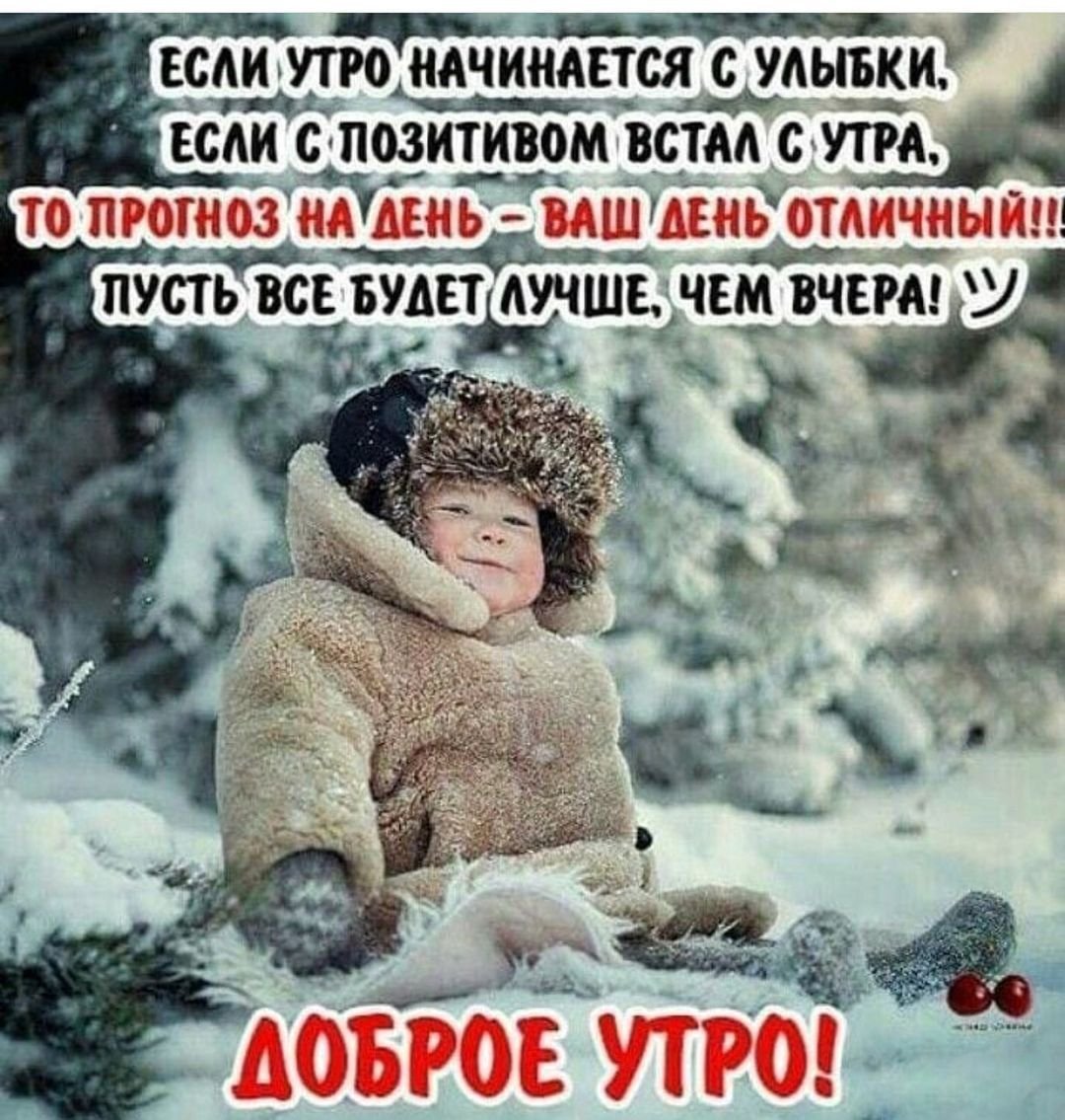Зима картинки