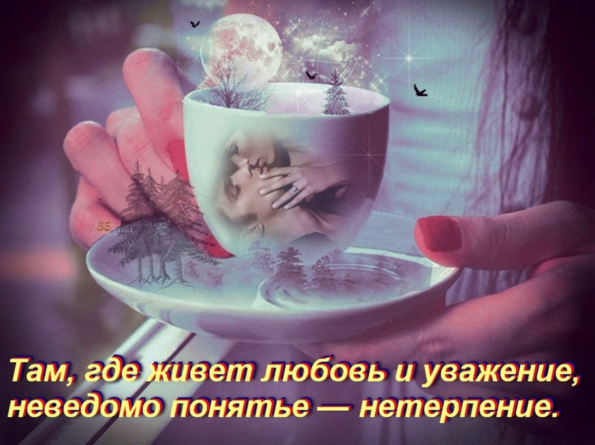 Северный пейзаж