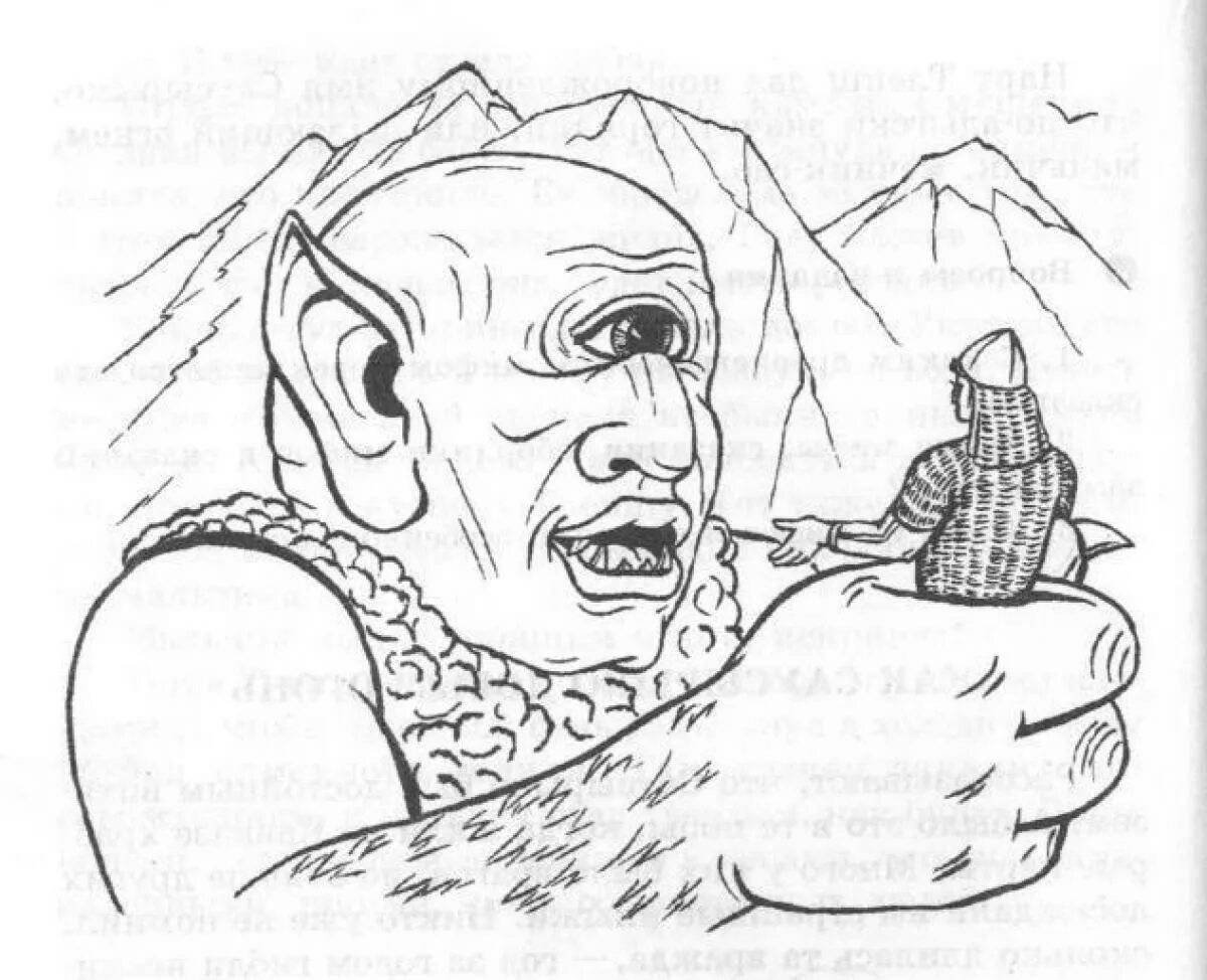 Иныж Нартский эпос