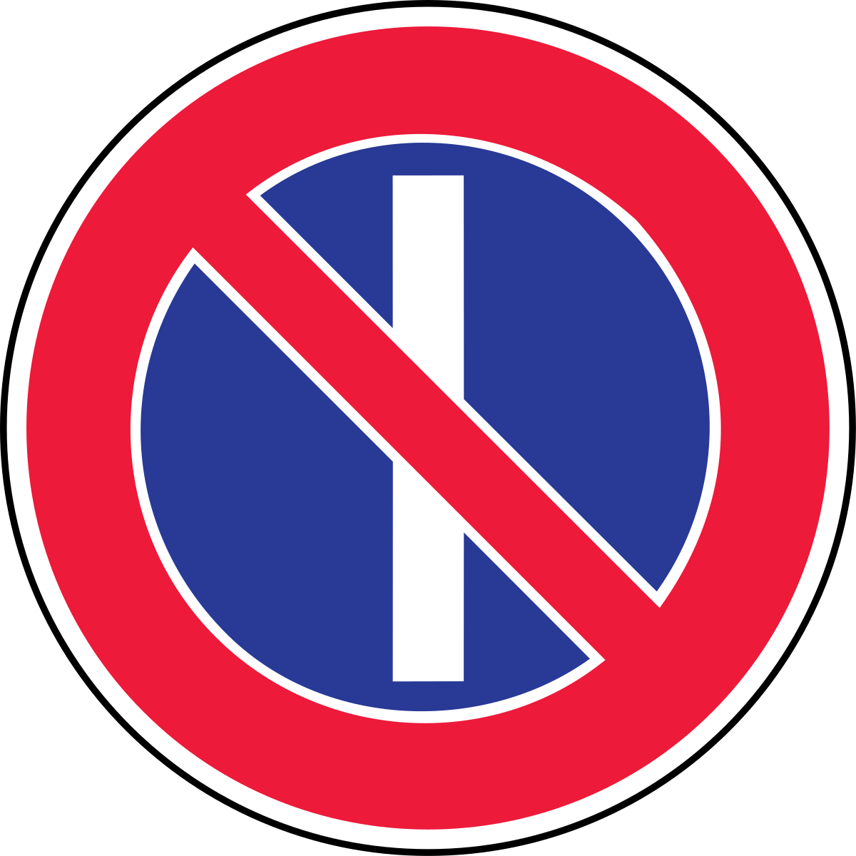 Парковка запрещена знак вектор