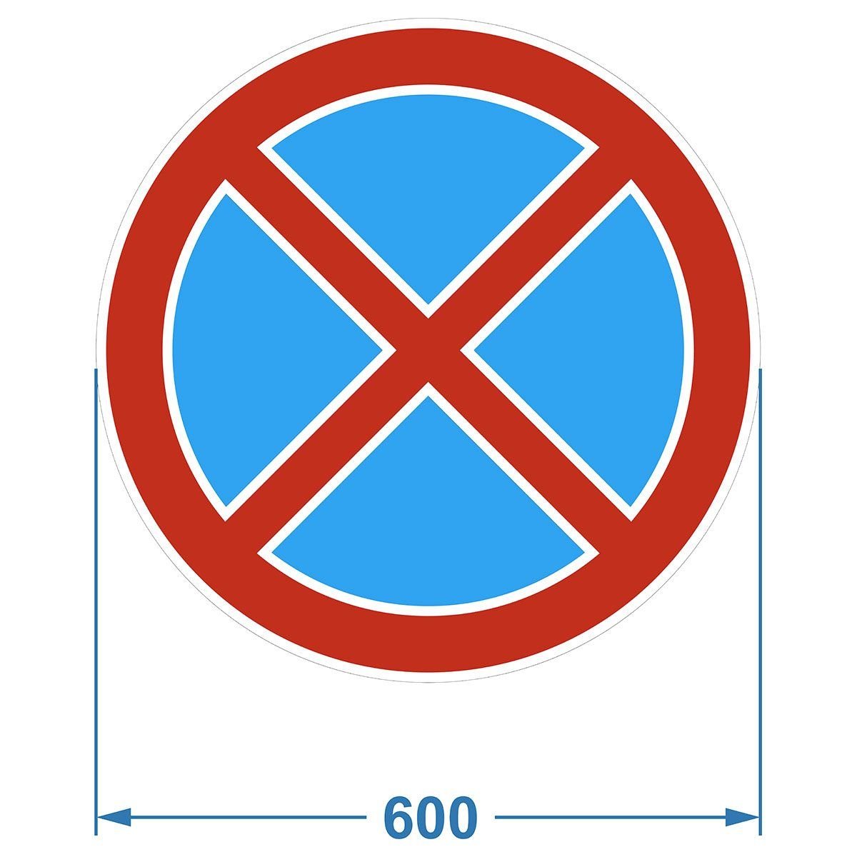 Стоянка запрещена по нечетным числам месяца