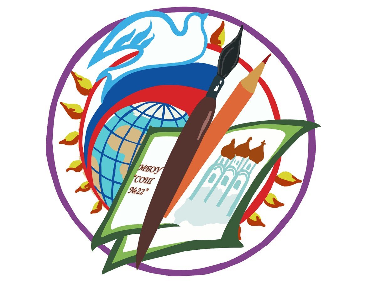 Символ школы