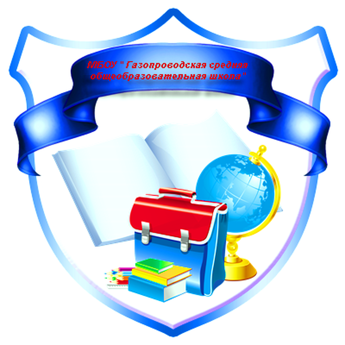 Эмблема школы без надписи