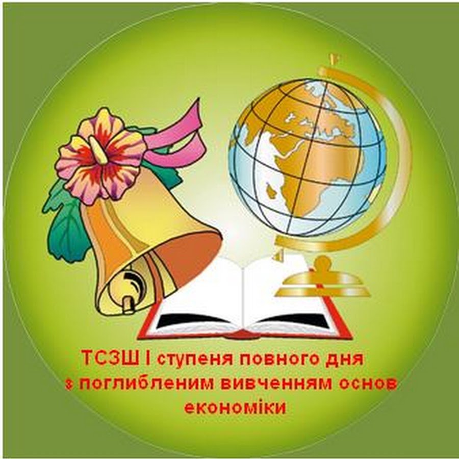 Символ учителя