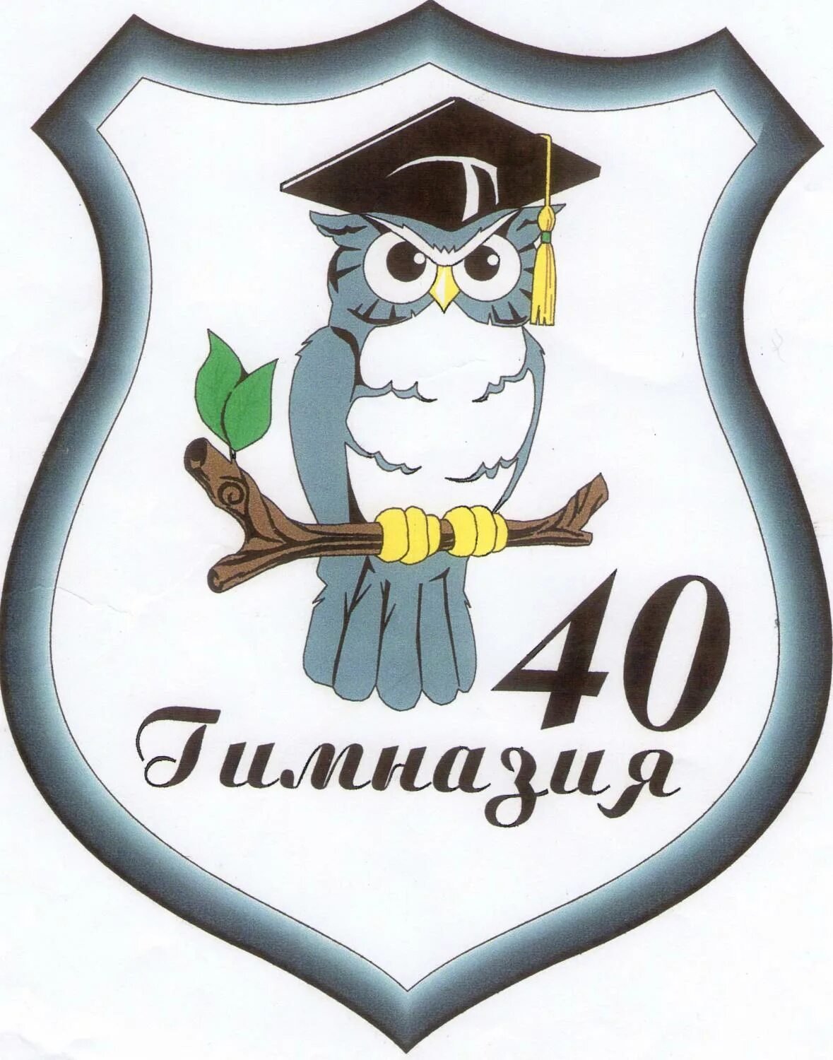 Эмблема начальной школы