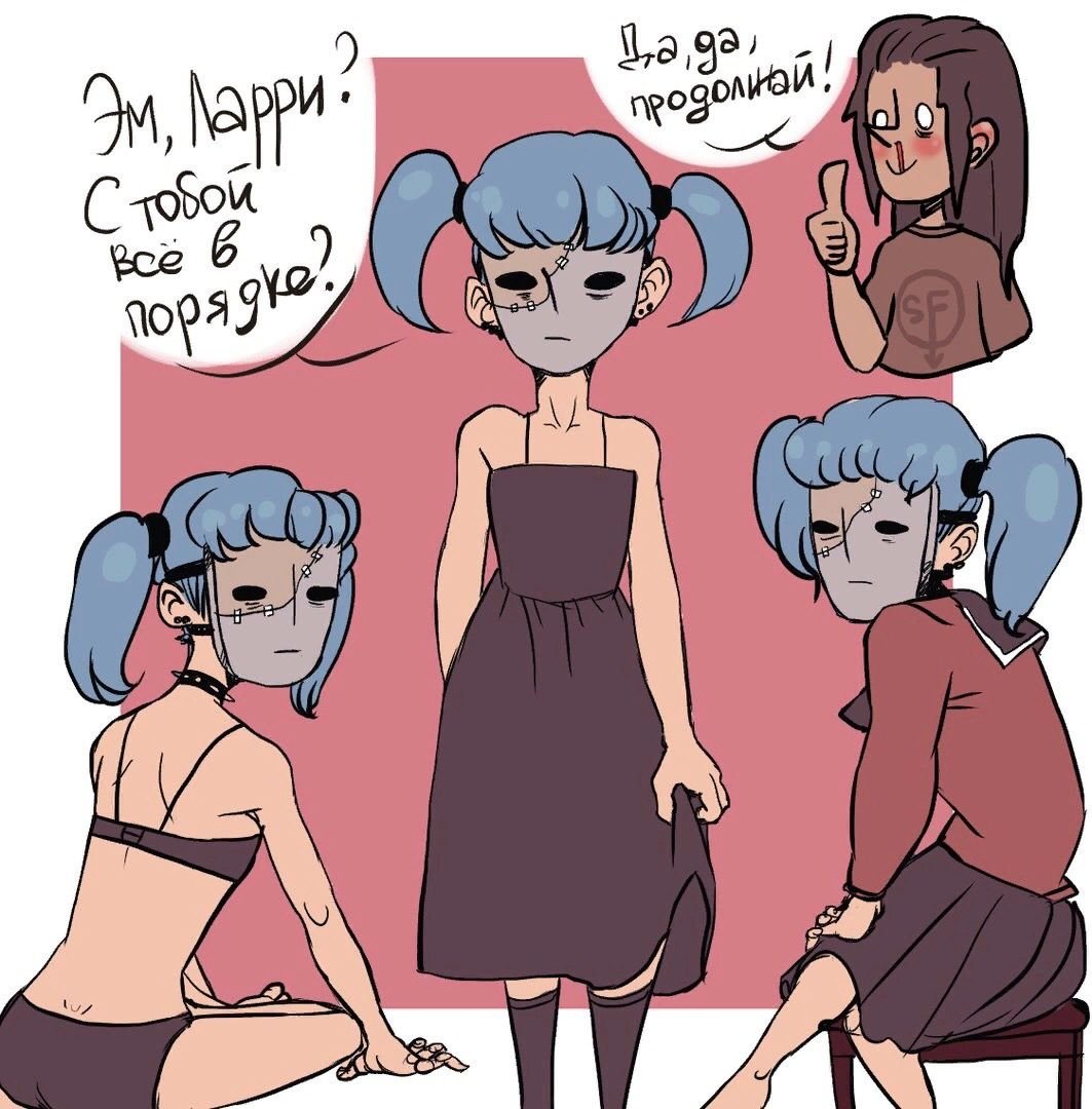 Sally face комиксы