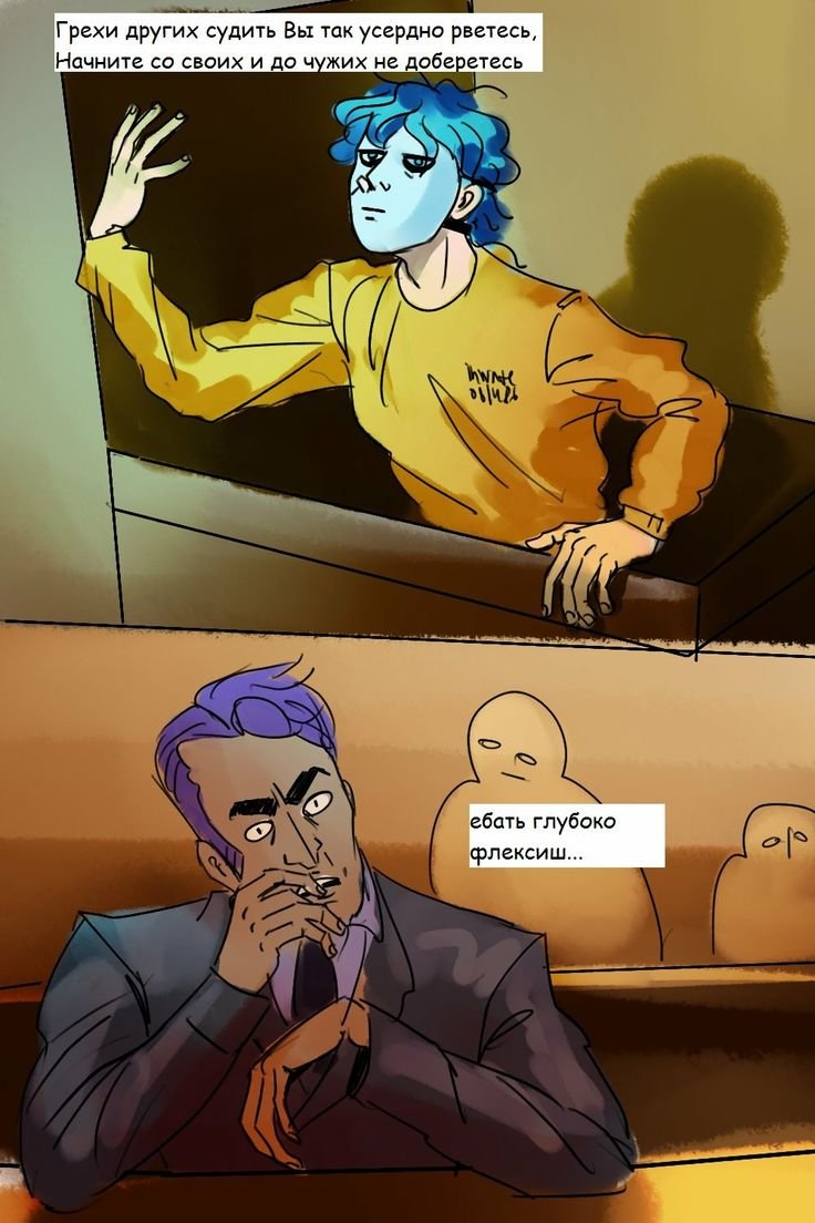 Салли фейс и Коралина