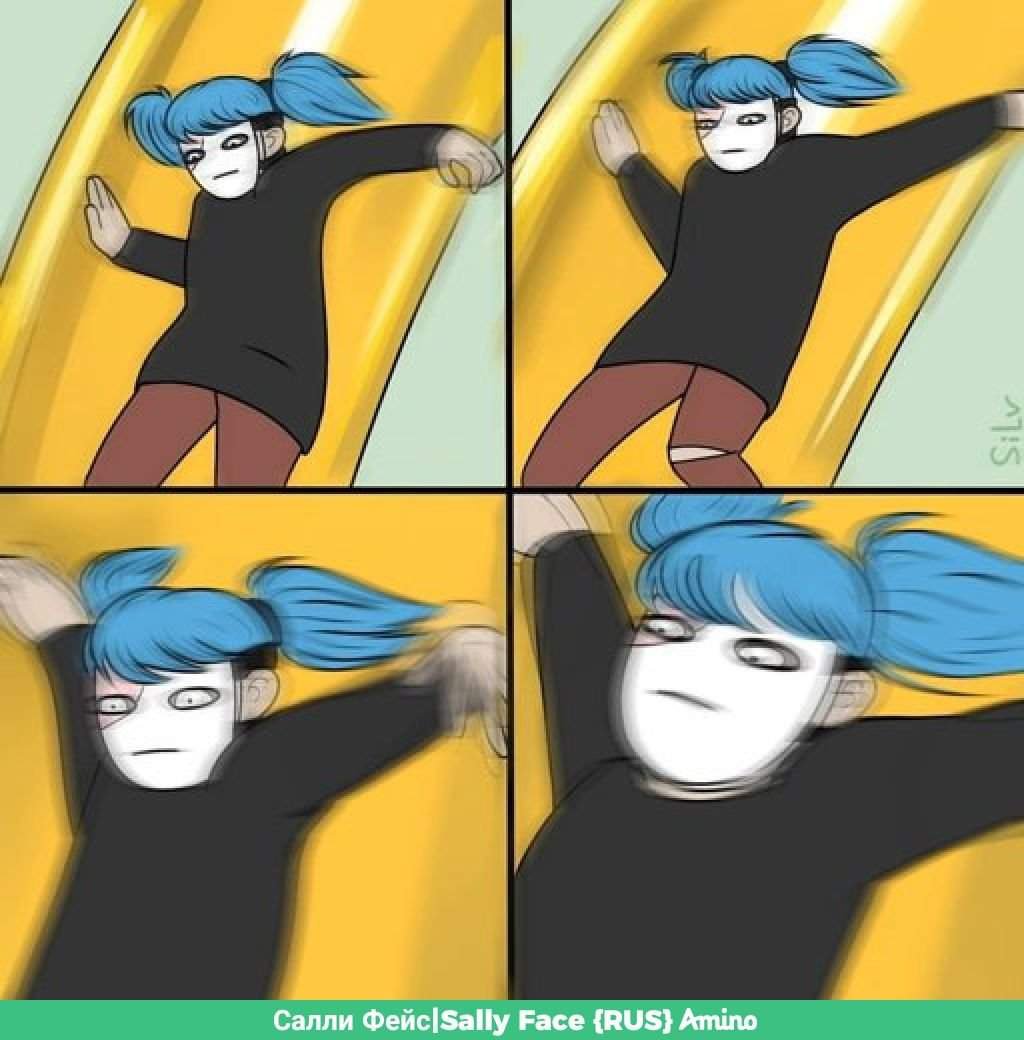 Салли фейс приколы