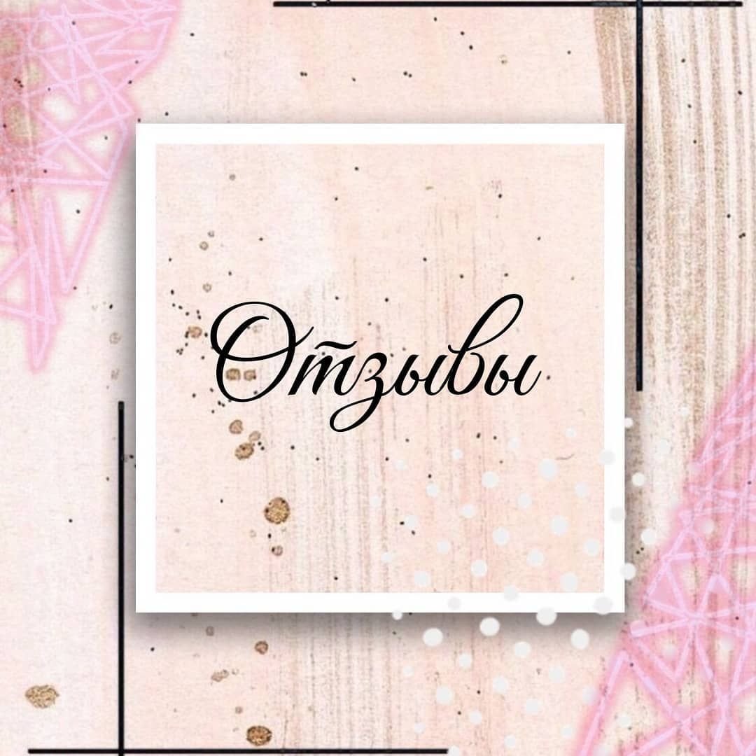 Хайлайтс 2020