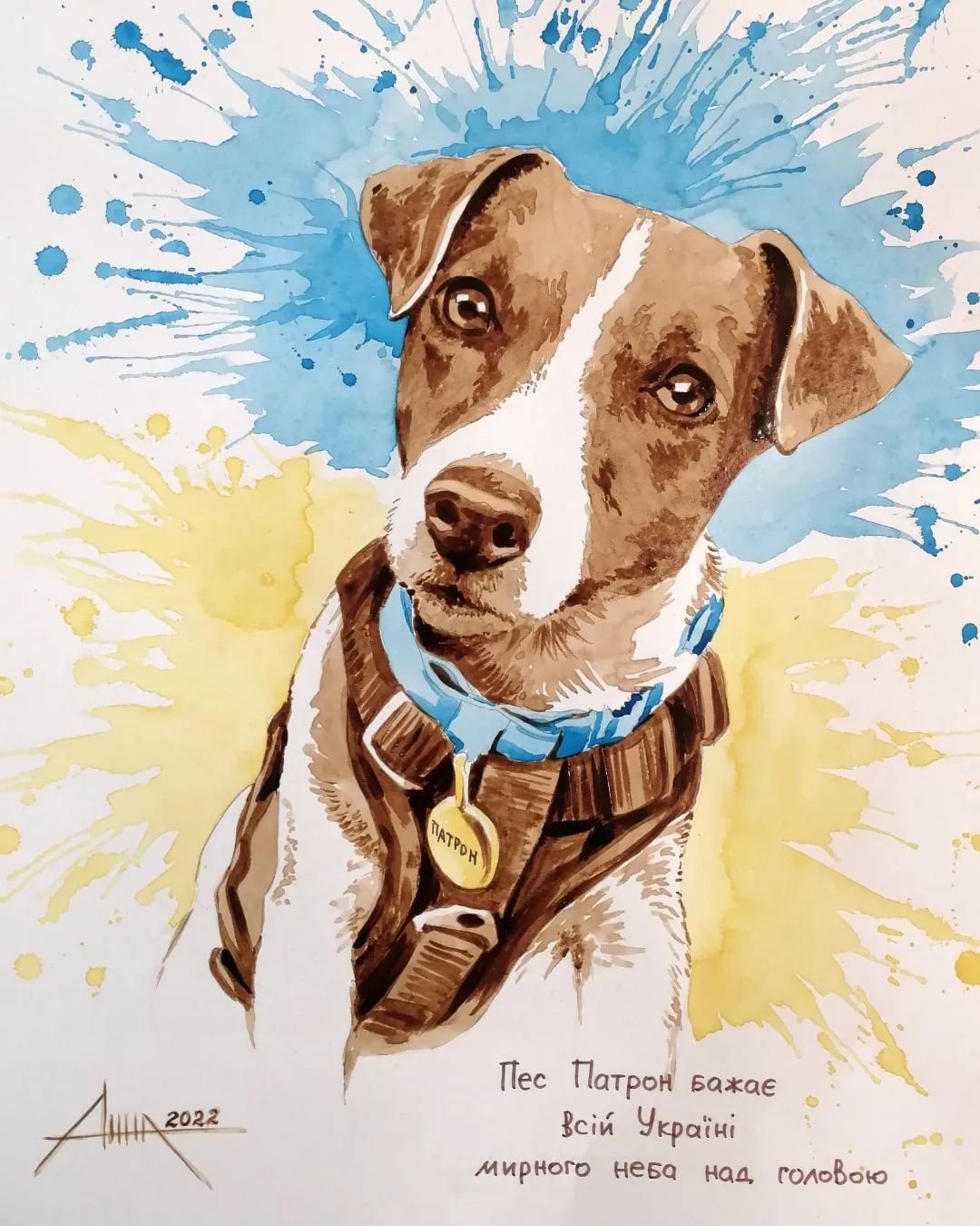 Пес патрон картинки