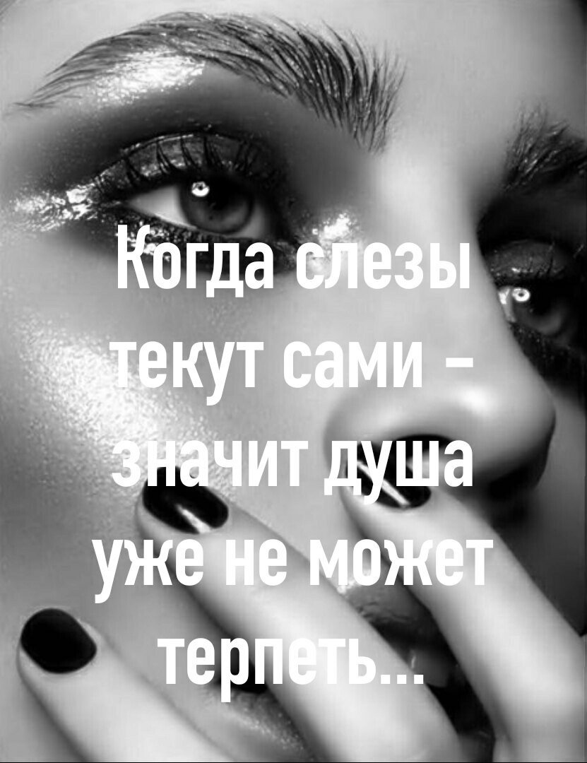 Грустные статусы про жизнь