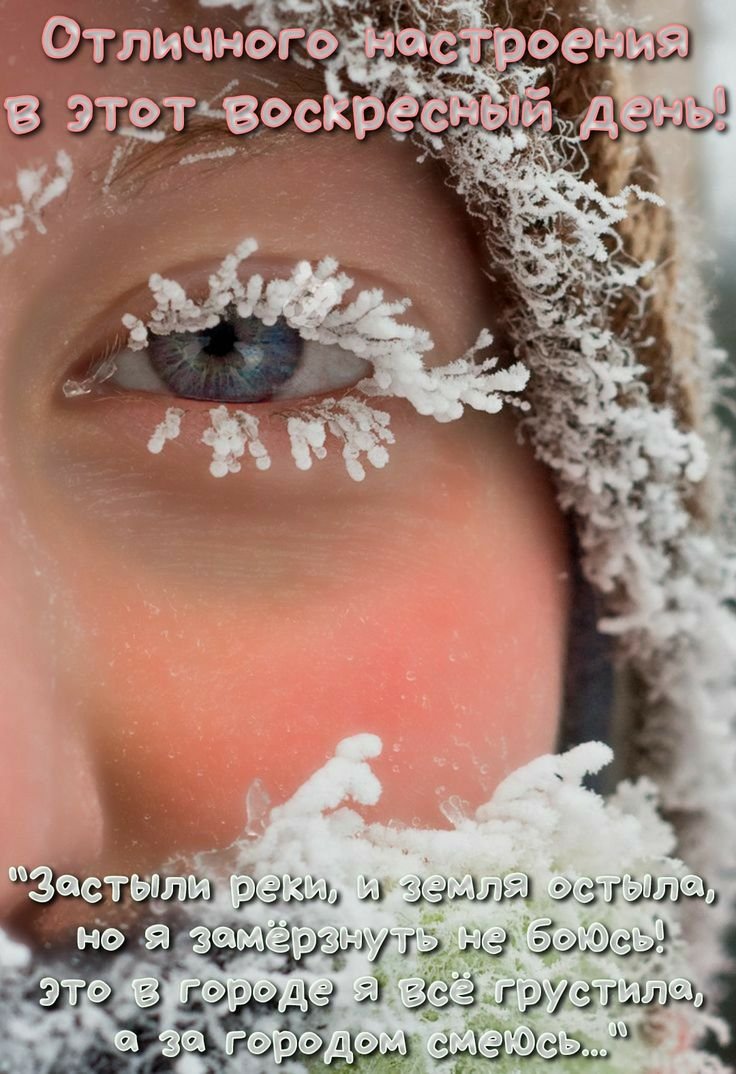 Ещё чуть-чуть и Весна