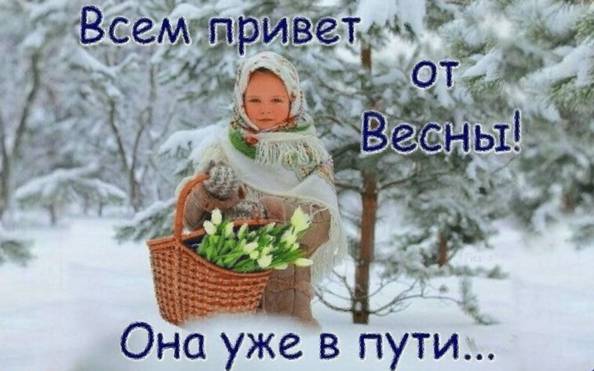Снег радость