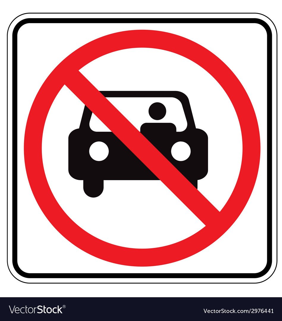 Знак (р 03) «проход запрещен»