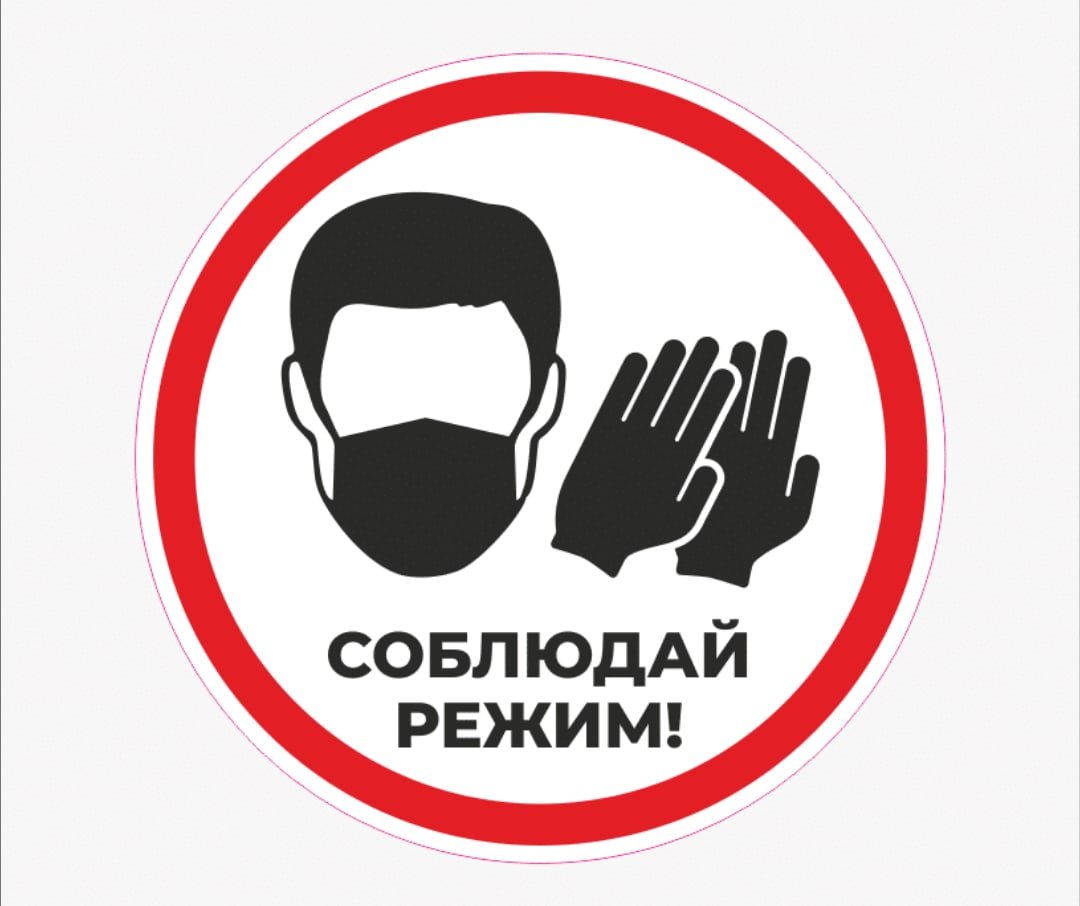 Мужчинам вход воспрещен