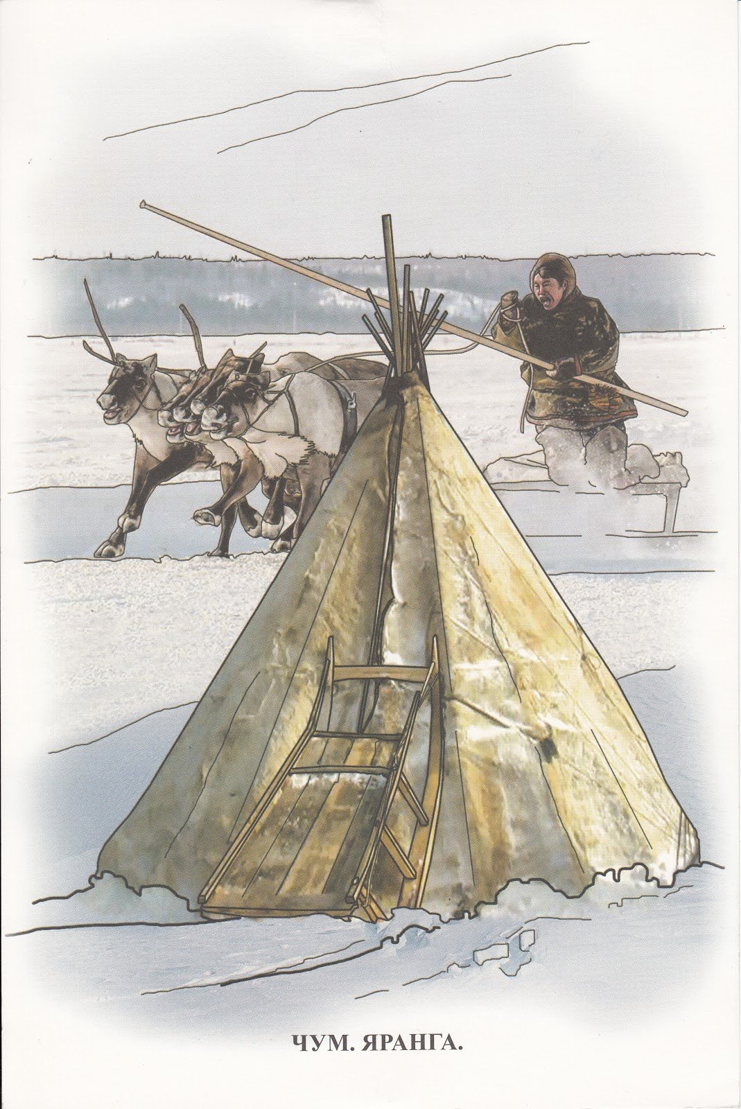 Чум для детей