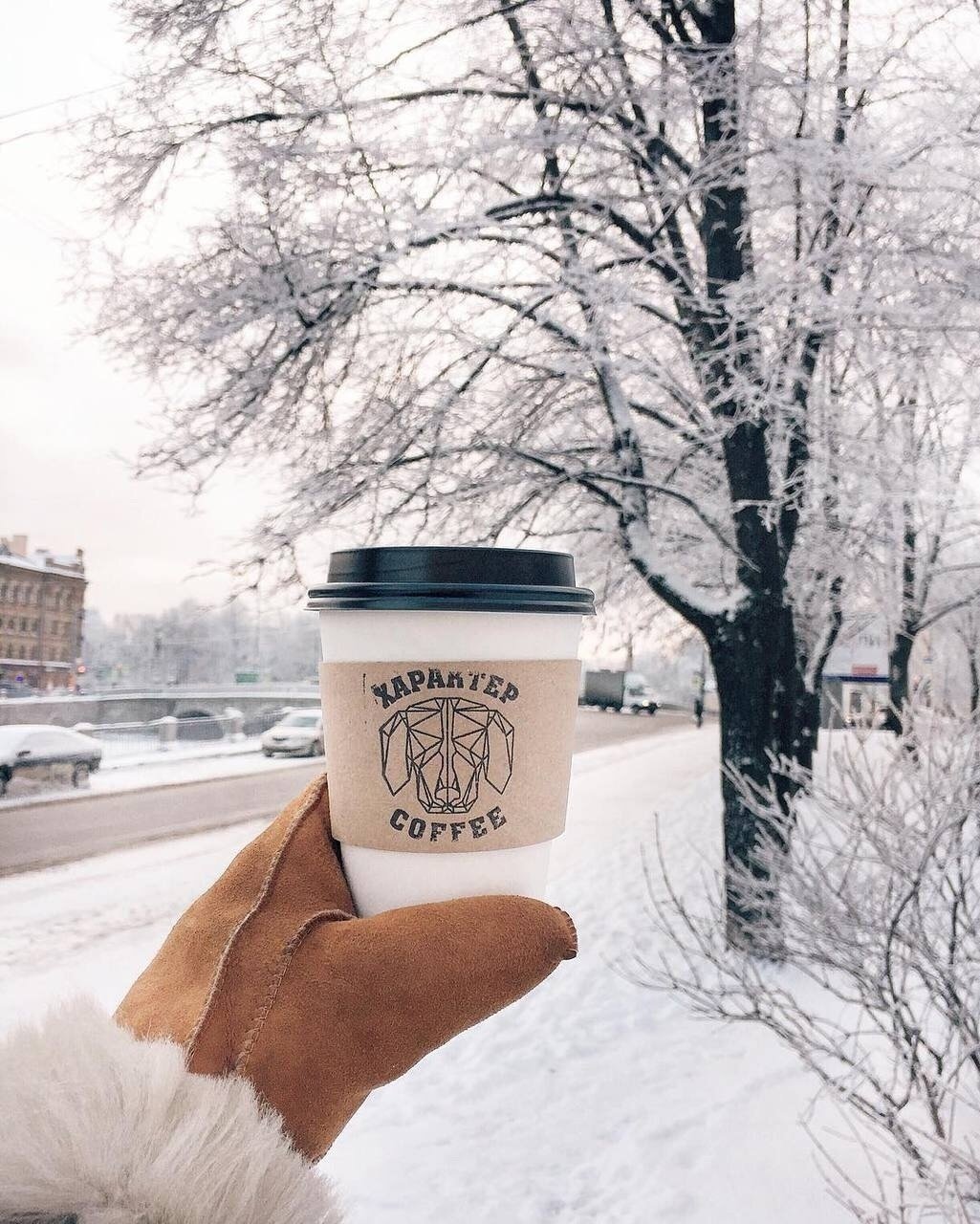 Зимний кофе