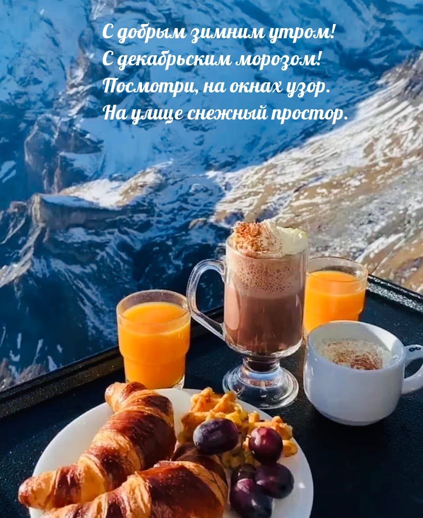 Новогодний кофе в руках