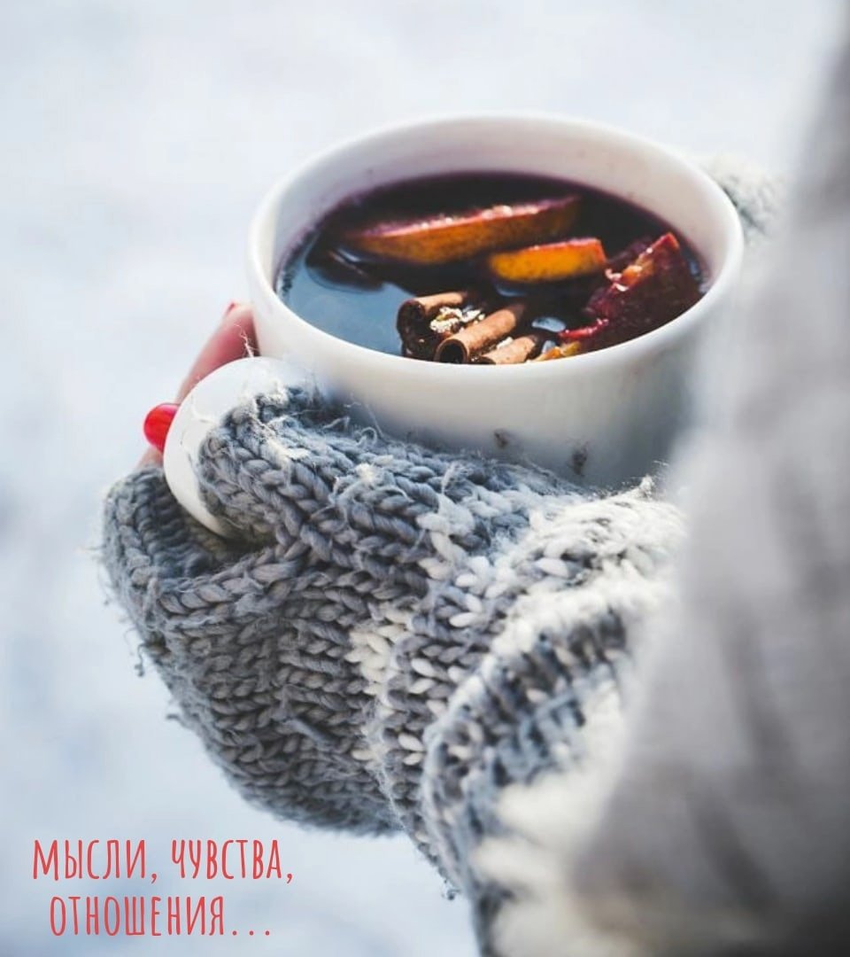 Чашка кофе на снегу