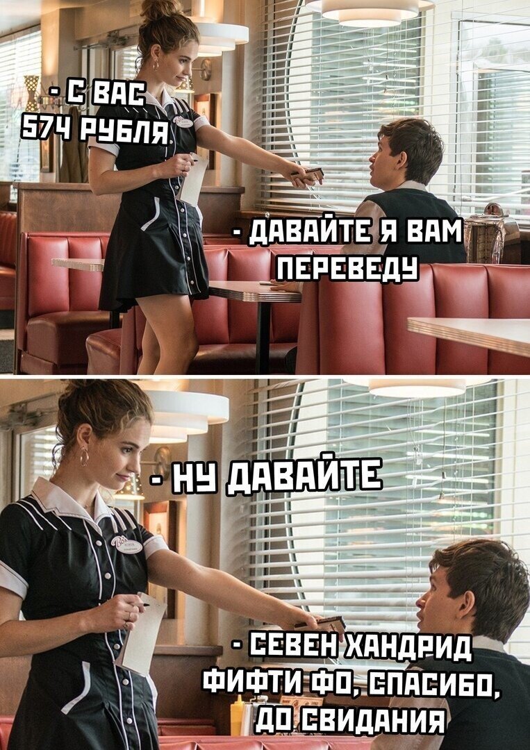 Губы с высунутым языком